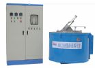 AMC300 Magnesium Furnace